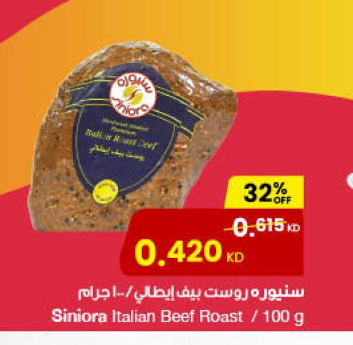 available at مركز سلطان in الكويت - محافظة الأحمدي