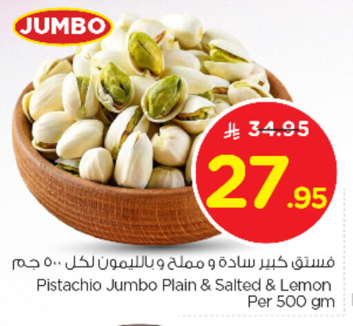 Lemon available at نستو in مملكة العربية السعودية, السعودية, سعودية - المجمعة