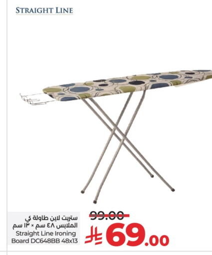 Ironing Board available at LULU Hypermarket in KSA, Saudi Arabia, Saudi - Riyadh
