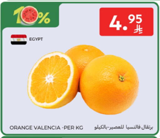 Orange from Egypt available at Carrefour in KSA, Saudi Arabia, Saudi - Medina