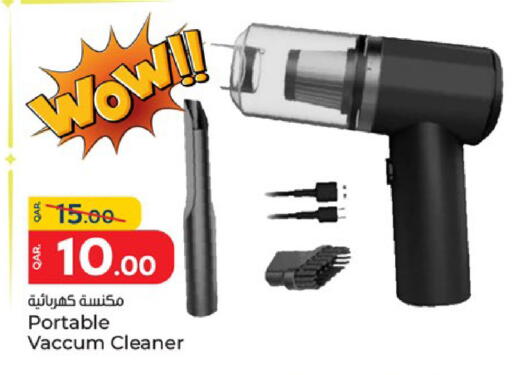 Vacuum Cleaner available at Paris Hypermarket in Qatar - Umm Salal