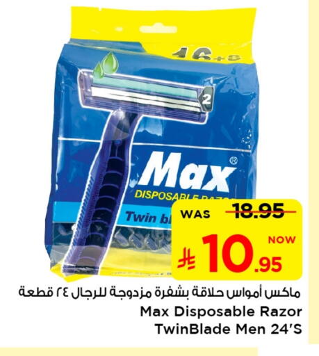 Shaving & Hair Removal in Mark & Save, Saudi Arabia Offers - Saudi Arabia Razor available at Mark & Save in KSA, Saudi Arabia, Saudi - Al Khobar