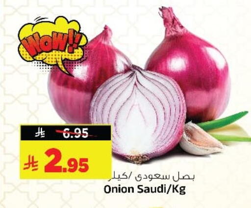بصل from Saudi Arabia available at المدينة هايبرماركت in مملكة العربية السعودية, السعودية, سعودية - الرياض