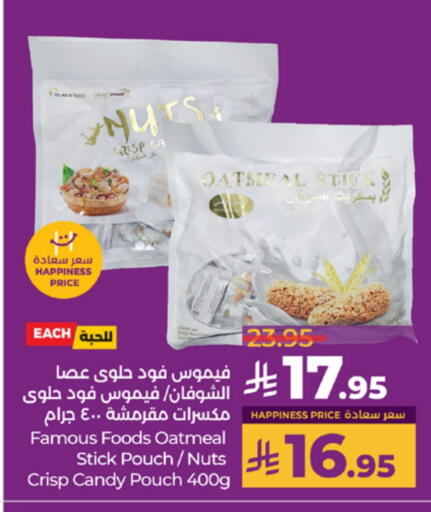 available at LULU Hypermarket in KSA, Saudi Arabia, Saudi - Yanbu