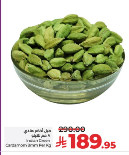 أعشاب مجففة available at لولو هايبرماركت in مملكة العربية السعودية, السعودية, سعودية - تبوك