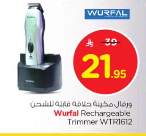 حلاقة الشعر وإزالته in نستو, المملكة العربية السعودية Offers - المملكة العربية السعودية كريم إزالة الشعر available at نستو in مملكة العربية السعودية, السعودية, سعودية - المنطقة الشرقية