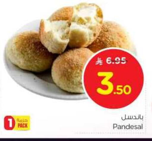 available at نستو in مملكة العربية السعودية, السعودية, سعودية - الرياض