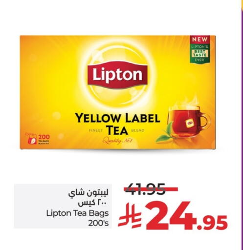 ليبتون أكياس شاي available at لولو هايبرماركت in مملكة العربية السعودية, السعودية, سعودية - حائل‎