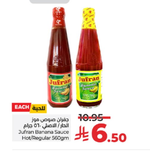صوص حار available at لولو هايبرماركت in مملكة العربية السعودية, السعودية, سعودية - تبوك