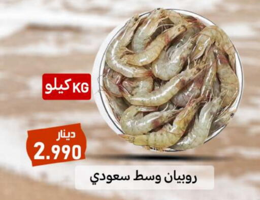 available at شركة سوق ميم المركزي  in الكويت - محافظة الجهراء