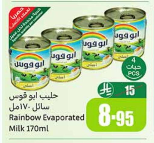 RAINBOW Evaporated Milk available at Othaim Markets in KSA, Saudi Arabia, Saudi - Al Bahah