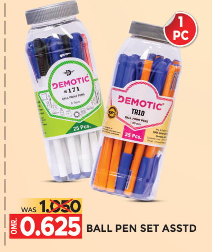 available at Dragon Gift Center in Oman - Muscat