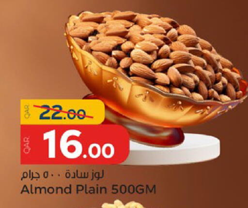 available at باريس هايبرماركت in قطر - الشحانية
