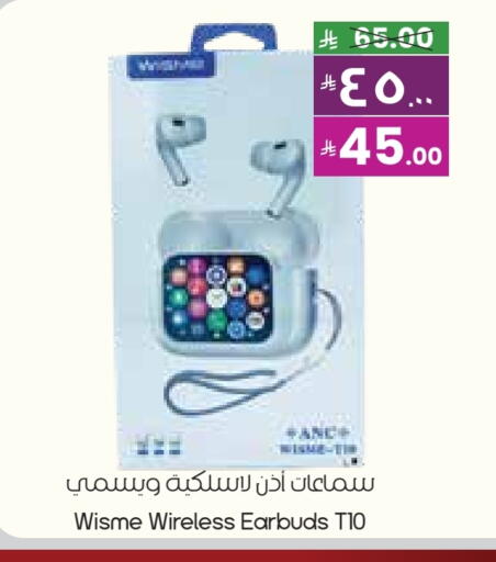 Accessories - Electronics in City Flower, Saudi Arabia Offers - Saudi Arabia Earphone available at City Flower in KSA, Saudi Arabia, Saudi - Al Duwadimi