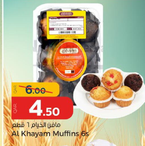 available at باريس هايبرماركت in قطر - الشحانية