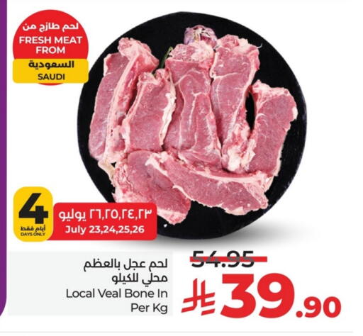 Veal available at LULU Hypermarket in KSA, Saudi Arabia, Saudi - Dammam