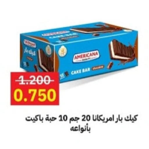available at جمعية مدينة صباح الأحمد التعاونية in الكويت - محافظة الأحمدي