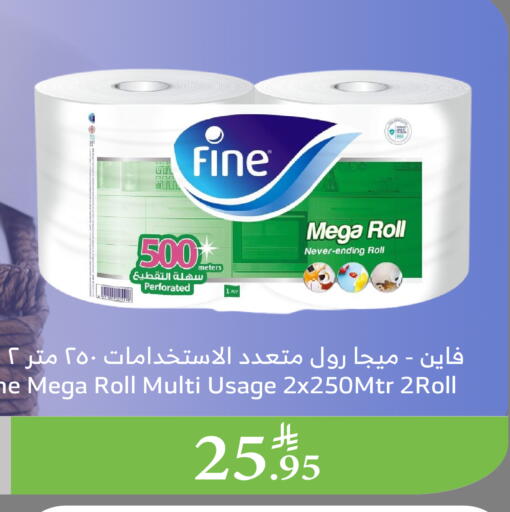 Toilet & Paper Tissue in Al Raya, Saudi Arabia Offers - Saudi Arabia FINE available at Al Raya in KSA, Saudi Arabia, Saudi - Al Qunfudhah