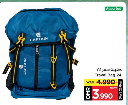 available at MARK & SAVE in Oman - Muscat