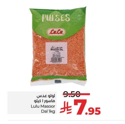 LULU available at LULU Hypermarket in KSA, Saudi Arabia, Saudi - Dammam