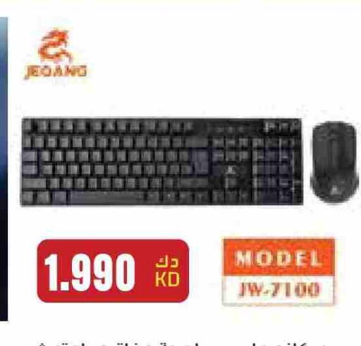 available at Grand Hyper in Kuwait - Jahra Governorate