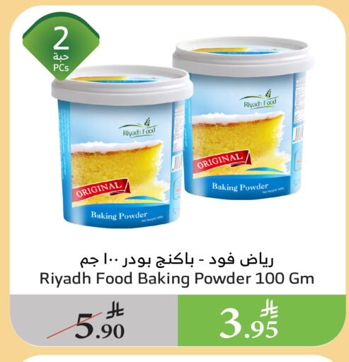 Flour & Baking Supplies in Al Raya, Saudi Arabia Offers - Saudi Arabia RIYADH FOOD Baking Powder available at Al Raya in KSA, Saudi Arabia, Saudi - Mecca