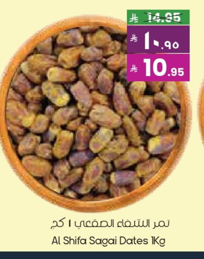 available at City Flower in KSA, Saudi Arabia, Saudi - Hafar Al Batin