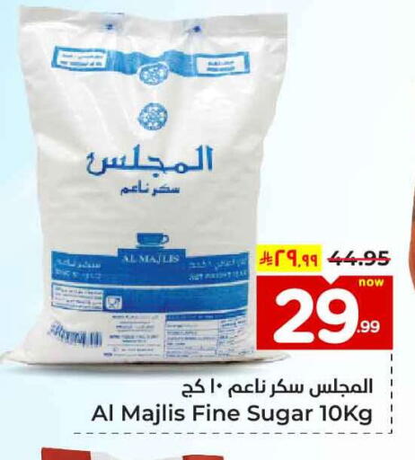 available at Hyper Al Wafa in KSA, Saudi Arabia, Saudi - Jeddah