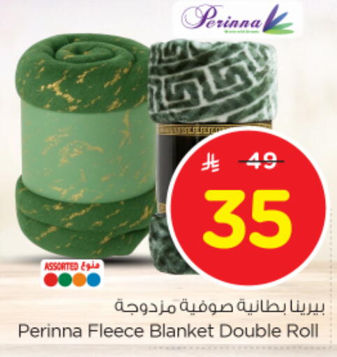 available at Nesto in KSA, Saudi Arabia, Saudi - Al Hasa