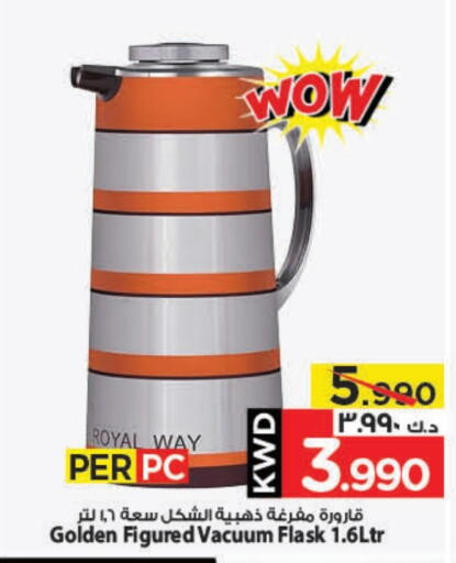available at Mark & Save in Kuwait - Ahmadi Governorate