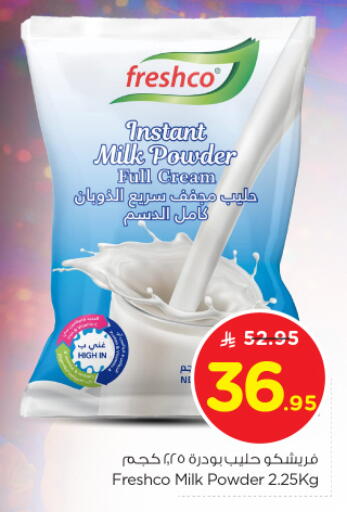 FRESHCO Milk Powder available at Nesto in KSA, Saudi Arabia, Saudi - Al Majmaah