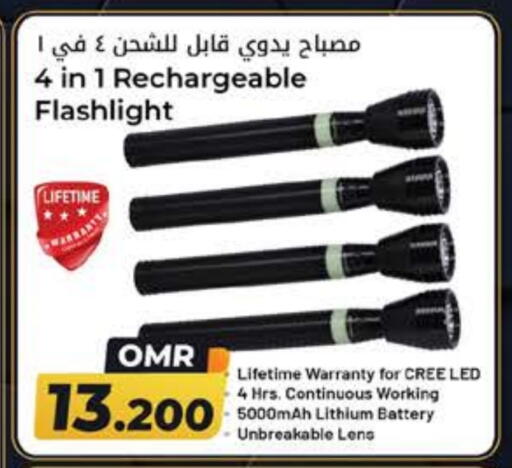 available at Nesto Hyper Market   in Oman - Sohar