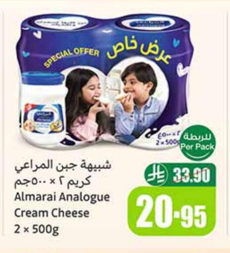 ALMARAI Cream Cheese available at Othaim Markets in KSA, Saudi Arabia, Saudi - Al Qunfudhah