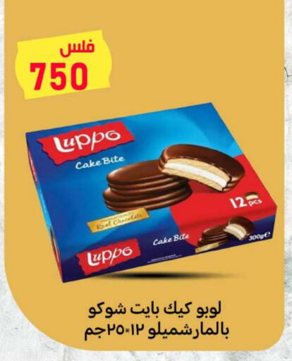 available at شركة سوق ميم المركزي  in الكويت - محافظة الأحمدي