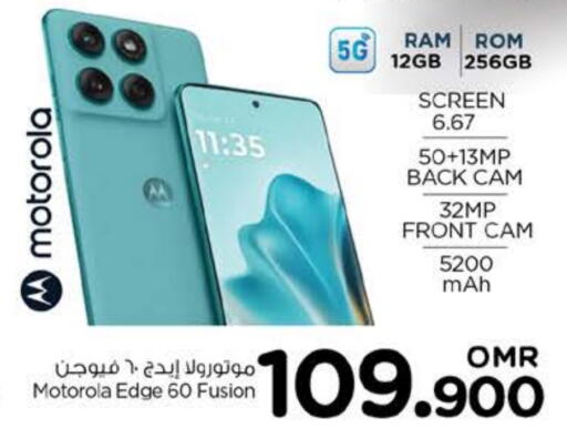 MOTOROLA available at Nesto Hyper Market   in Oman - Sohar