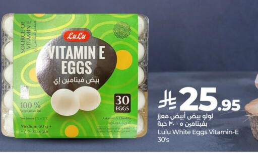 available at لولو هايبرماركت in مملكة العربية السعودية, السعودية, سعودية - حائل‎