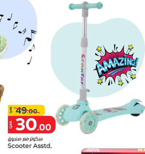 available at باريس هايبرماركت in قطر - الشحانية
