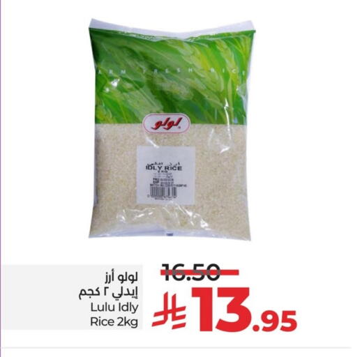 LULU available at LULU Hypermarket in KSA, Saudi Arabia, Saudi - Dammam
