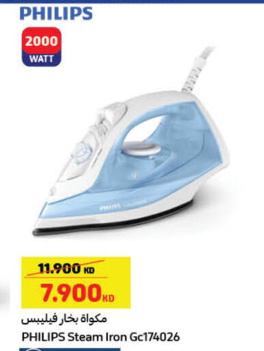 PHILIPS Ironbox available at Carrefour in Kuwait - Jahra Governorate
