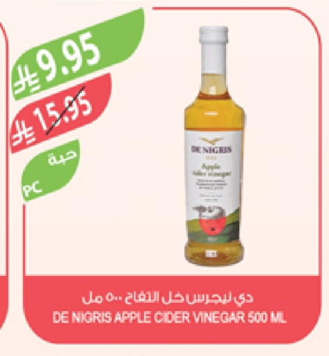 Vinegar available at Farm  in KSA, Saudi Arabia, Saudi - Sakaka