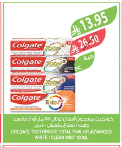 COLGATE Toothpaste available at Farm  in KSA, Saudi Arabia, Saudi - Qatif