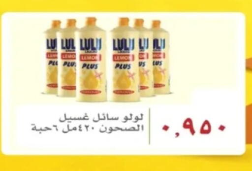 available at Al Rehab Cooperative Society  in Kuwait - Kuwait City