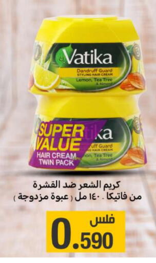 VATIKA Hair Cream available at Meem Central Market Co in Kuwait - Kuwait City
