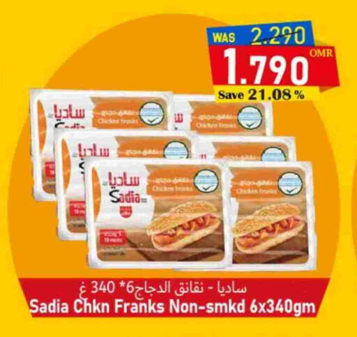 SADIA Chicken Franks available at Al Muzn Shopping Center in Oman - Muscat