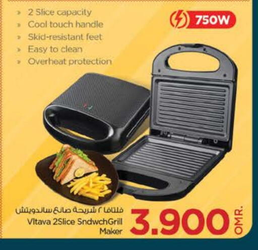 VLTAVA available at Nesto Hyper Market   in Oman - Sohar