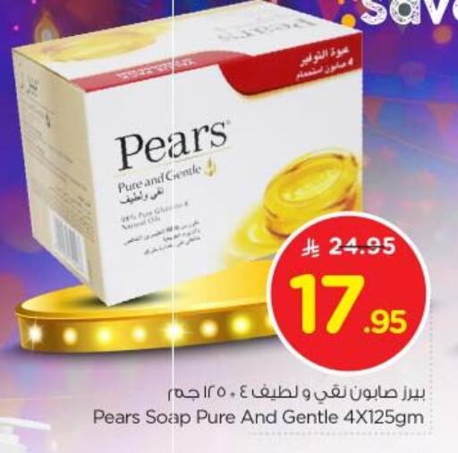 PEARS available at Nesto in KSA, Saudi Arabia, Saudi - Riyadh