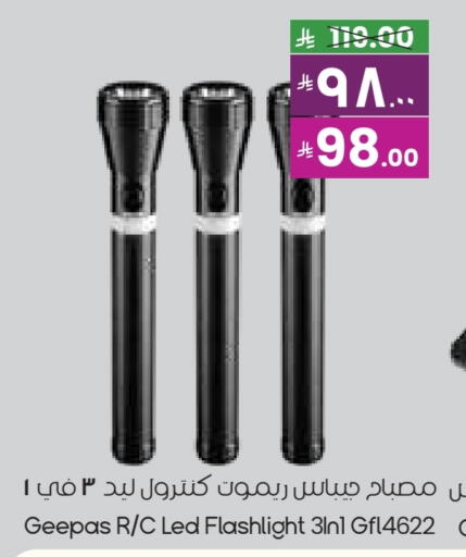 GEEPAS available at City Flower in KSA, Saudi Arabia, Saudi - Al-Kharj