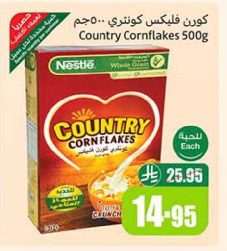 NESTLE Corn Flakes available at Othaim Markets in KSA, Saudi Arabia, Saudi - Wadi ad Dawasir
