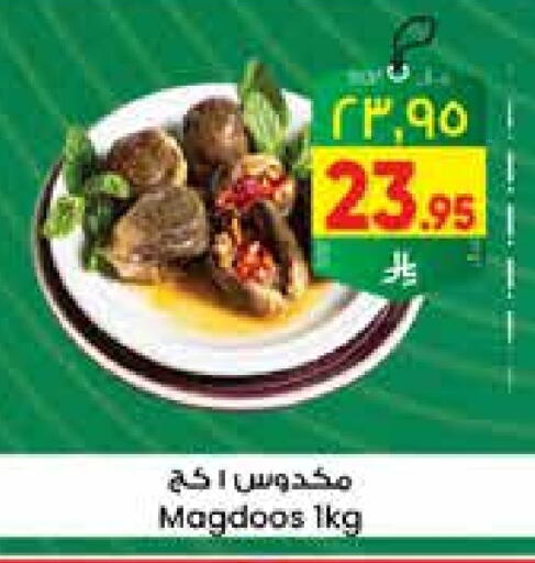 available at City Flower in KSA, Saudi Arabia, Saudi - Sakaka