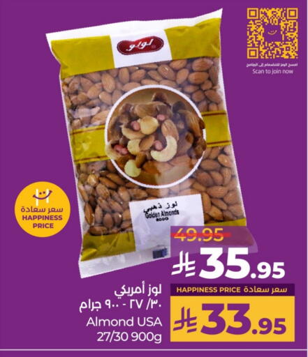 available at LULU Hypermarket in KSA, Saudi Arabia, Saudi - Al-Kharj